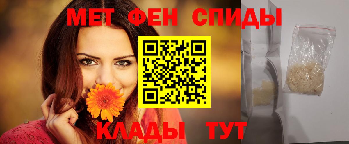 АМФ 98% Абинск