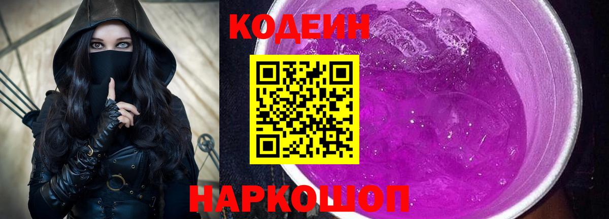 Мефедрон   Абинск  Конопля  NBOMe  MDMA  Гашиш  Вход с VPN  Кокаин  Alpha-PVP СОЛЬ  