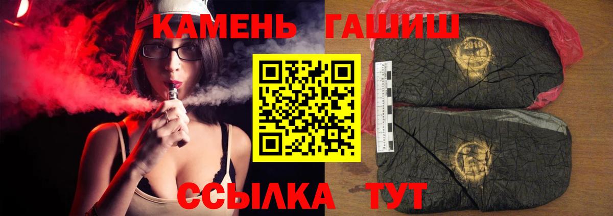 ГАШ хэш  Вход с VPN  Абинск  как найти наркотики  ГАШИШ hashish 