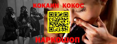 MESCALINE Абакан