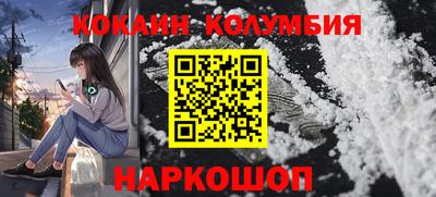 индика Абинск