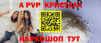 индика Абинск