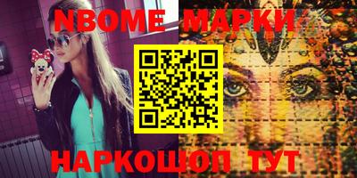 MESCALINE Абакан