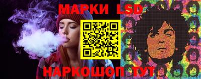 MESCALINE Абакан