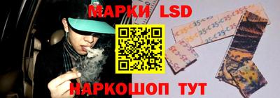 MESCALINE Абакан