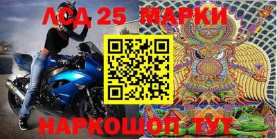 MESCALINE Абакан