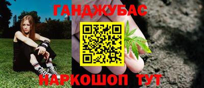 индика Абинск