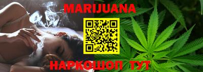 MESCALINE Абакан