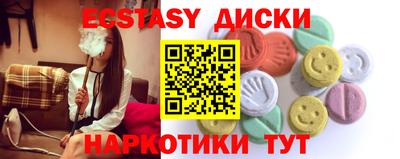 MESCALINE Абакан