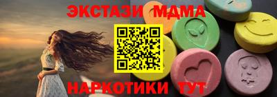индика Абинск