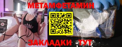MESCALINE Абакан