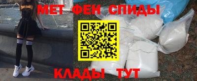 MESCALINE Абакан