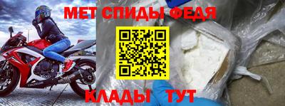 MESCALINE Абакан