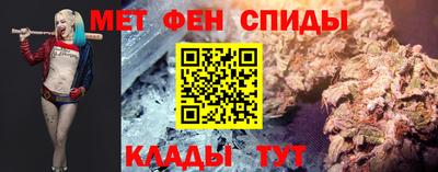 MESCALINE Абакан