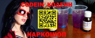 индика Абинск