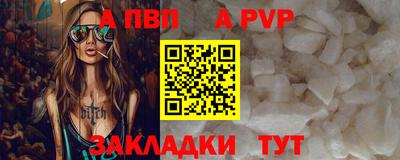 стаф Апрелевка