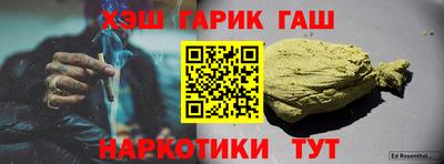 MESCALINE Абакан