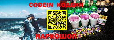 MESCALINE Абакан