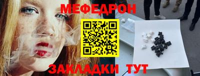 MESCALINE Абакан