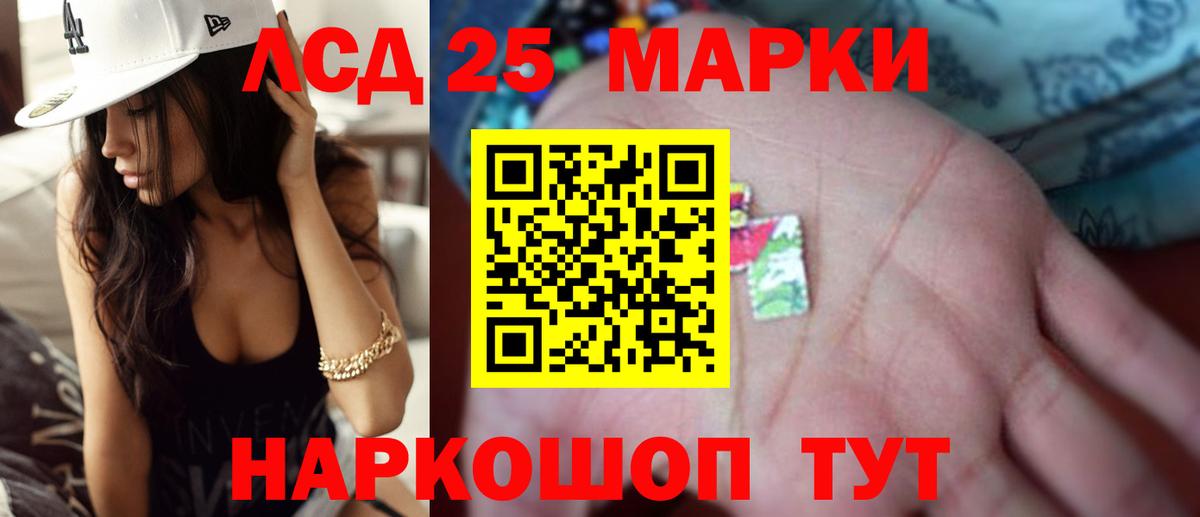 ЛСД экстази кислота  Вход с VPN  Абинск  Лсд 25 экстази кислота 