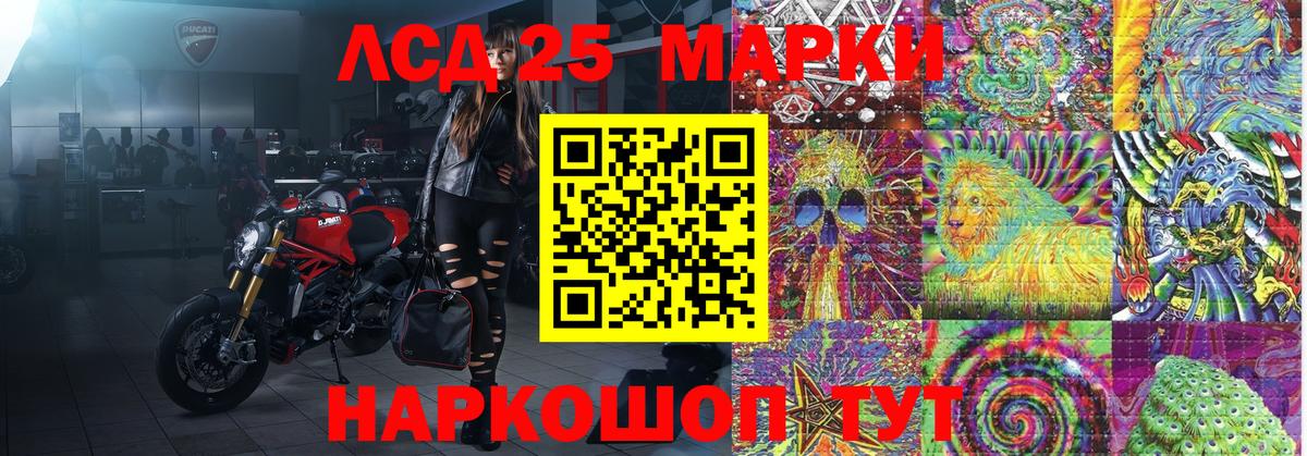 Марки NBOMe 1500мкг Абинск