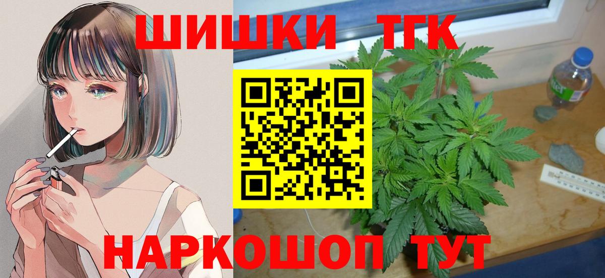 Абинск  Конопля тримм  Бошки Шишки Amnesia  Марихуана White Widow  Вход с VPN 